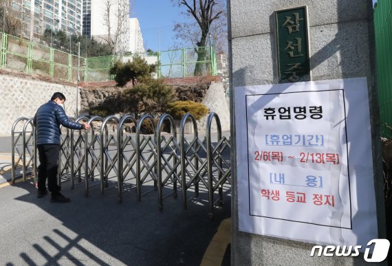 /뉴스1 © News1 허경 기자