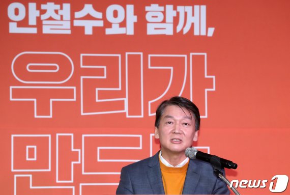 부활한 국민의당..'안철수 마케팅' 성공할까?