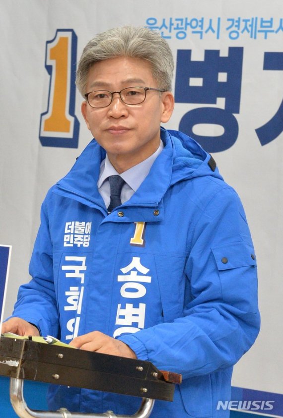 [울산=뉴시스] 배병수 기자 = 송병기 전 울산시 경제부시장은 10일 오전 울산시의회 프레스센터에서 기자회견을 열고 제21대 총선 울산 남구갑 출마 선언을 하고 있다. 2020.02.10. bbs@newsis.com
