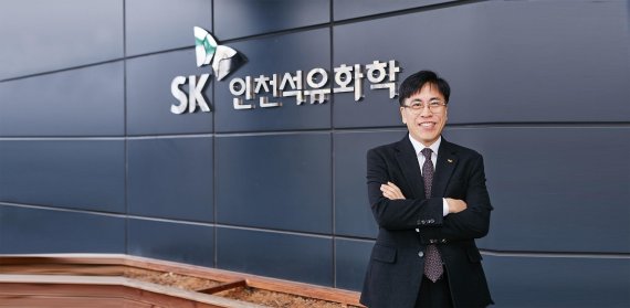 최윤석 SK인천석유화학 사장 "안정적인 조업을 기반으로 본원적 경쟁력 강화"