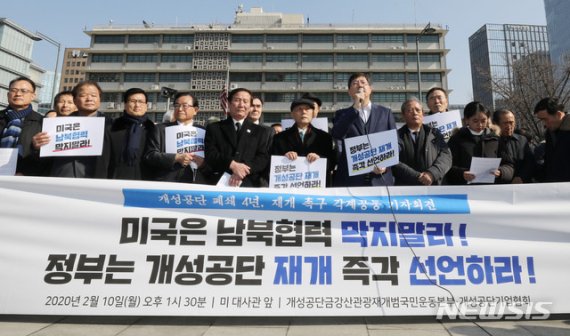 [서울=뉴시스]박미소 기자 = 김홍걸(앞줄 오른쪽 네번째) 민족화해협력범국민협의회대표상임의장이 10일 오후 서울 종로구 광화문광장에서 열린 '개성공단폐쇄 4년 재개촉구각계공동기자회견'에서 발언하고 있다. 2020.02.10. misocamera@newsis.com