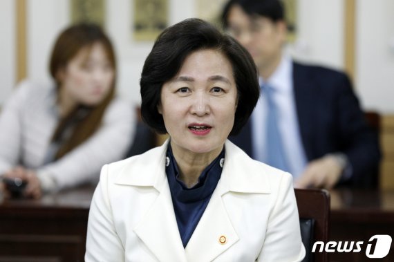 추미애 법무부 장관. /뉴스1 © News1 안은나 기자