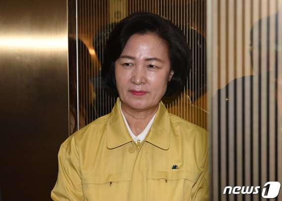 추미애 법무부장관. 2020.2.6/뉴스1 © News1 구윤성 기자