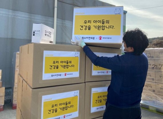함소아, 어린이용 마스크 1만3000장 기부