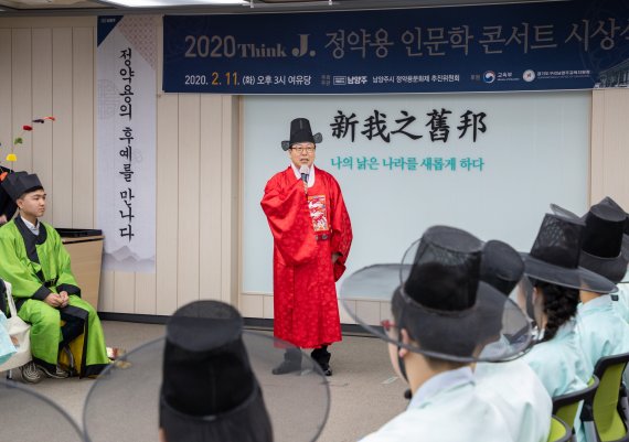 조광한 남양주시장 정약용 인문학콘서트 시상식 인사. 사진제공=남양주시