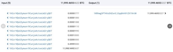 플러스토큰 스캠 연관계좌 1억2300만달러 상당의 비트코인 이체