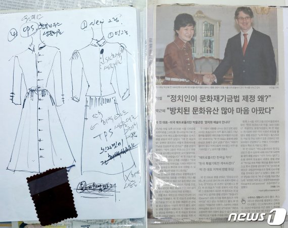 홍성길 의류 제조 장인이 16일 오후 인터뷰 도중 공개한 의상 디자인(왼쪽)과 박근혜 대통령이 입은 의상 사진(오른쪽). 홍 장인은 왼쪽 디자인을 "박근혜 대통령 직접 그려서 준 것"이라고 말했다. 2020.1.16/뉴스1 © News1 박정호 기자