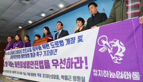 박홍근 더불어민주당 의원이 지난 2월 서울 여의도 국회 정론관에서 기자회견을 열고 도로법 개정안 및 해인이법·태호유찬이법 통과를 촉구하고 있다. 뉴시스.