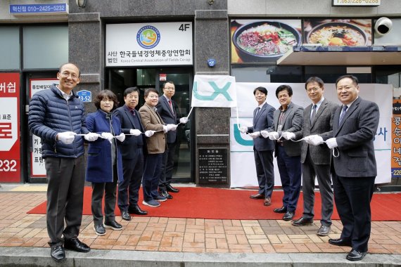 한국국토정보공사(LX)가 전라북도 혁신도시 내에서 진행한 공간정보기술혁신센터 개소식에서 참석자들이 기념촬영을 하고 있다. LX 제공