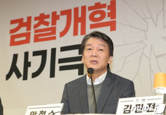 안철수 국민당 창당준비위원장 2020.2.13/뉴스1 © News1 박세연 기자