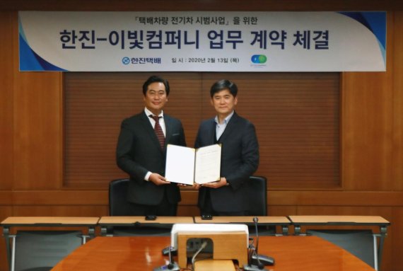 ㈜이빛컴퍼니 박정민 대표이사(왼쪽사진)와 ㈜한진 신영환 택배사업본부장이 지난 13일 한진빌딩에서 업무협약(MOU)을 체결했다.