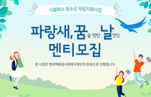 홀트아동복지회 제공