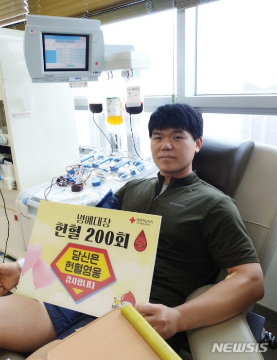'헌혈 212번' 38세男, 헌혈량이 무려..