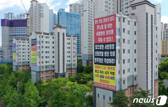 지난해 6월23일 오는 2023년 분양 전환을 앞둔 수원 광교신도시 공공임대 아파트에 분양전환 관련 플래카드가 붙어 있다. 2019.6.23/뉴스1 © News1 조태형 기자