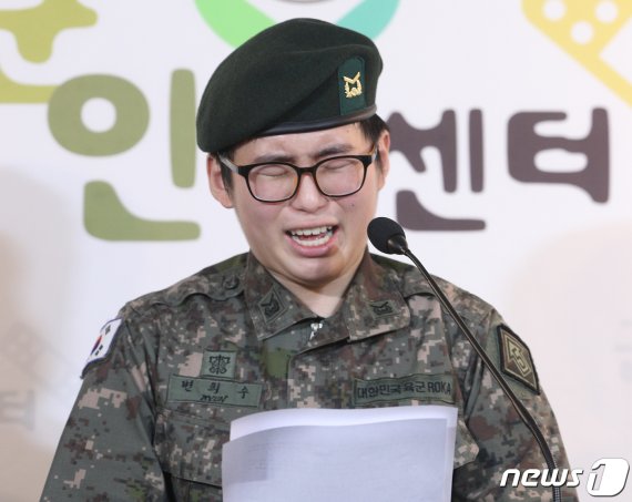'여성' 인정 받은 변 前 하사 곧 법적대응…軍복무 가능?