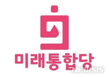 김웅 "조국 위해 '버닝썬 사건' 은폐…'텔레그램 n번방' 초래"