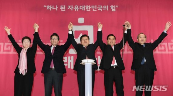 지난 2월 17일 서울 여의도 국회 의원회관에서 열린 미래통합당 출범식 '2020 국민 앞에 하나'. 15일 정치권에 따르면 통합당 합당 과정에서 옛 새보수당 출신의 사무처 당직자들이 ‘고용 박탈’의 위기에 놓였다. 뉴시스