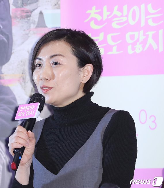 김초희 감독이 17일 오후 서울 용산구 CGV 용산아이파크몰에서 열린 영화 ‘찬실이는 복도 많지’ 언론시사회에 참석해 인사말을 하고 있다. ‘찬실이는 복도 많지’는 인생 최대의 위기, 극복은 셀프! 행복은 덤! 씩씩하고 '복' 많은 찬실이의 현생 극복기를 담은 작품이다. 2020.2.17/뉴스1 © News1 김진환 기자
