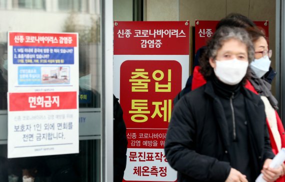 29번째 코로나19 환자의 아내인 30번째 환자가 내원한 사실이 알려지며 의료진 3명이 격리된 서울 대학로 서울대병원 외래 입구에 17일 출입통제 안내문이 세워져 있다. 뉴시스