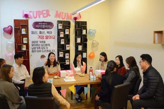 1월 30일 남양유업 천안공장에서 임산부 직원들과 동료 직원들이 임신을 축하하는 아이엠마더 파티를 하고 있다. 남양유업 제공