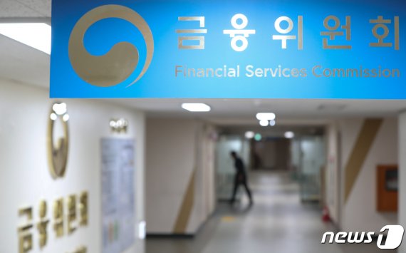 국책은행 '코로나19' 자금지원·금리우대 손실 제외