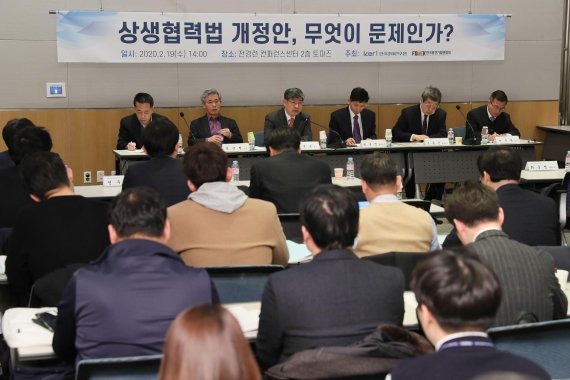 19일 서울 여의도 전국경제인연합회에서 열린 '대·중소기업 상생협력법' 개정안 관련 긴급세미나에서 패널 참석자들이 토론을 하고 있다. /한국경제연구원 제공