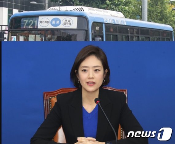 고민정 전 청와대 대변인은 오세훈 전 서울시장과 맞대결 하기 위해 다시 721번 버스에 올랐다. © 뉴스1