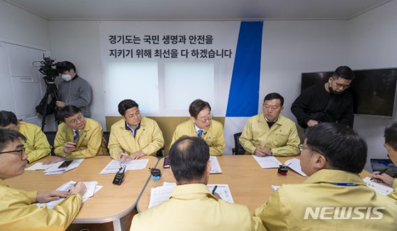 이재명 경기도지사, 코로나19 지역사회 확산방지 대응태세 긴급점검회의