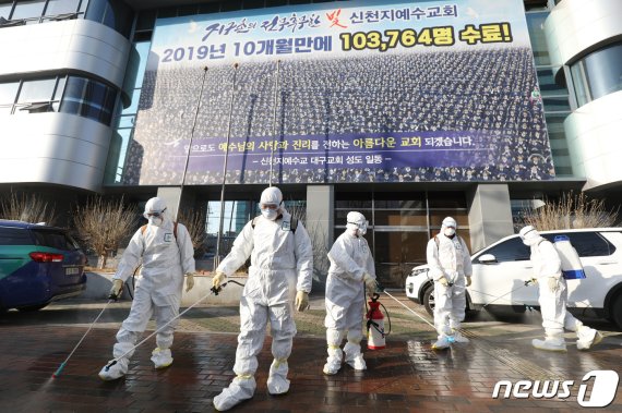 '코로나19 무더기 확진자' 대구·영천지역 군부대 휴가연기 검토