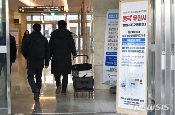 '의심환자 방문' 아주대병원 응급실 임시 폐쇄