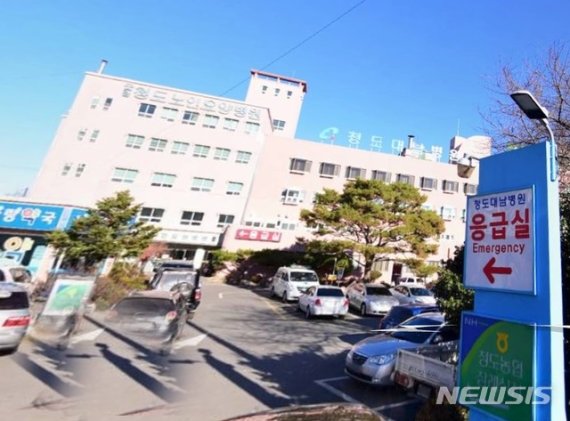 코로나19 국내 첫 사망자 발생 '청도 대남병원 초비상'