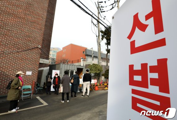 [코로나19]구로구, '가리봉동 주민센터' 선별진료소 추가 개소