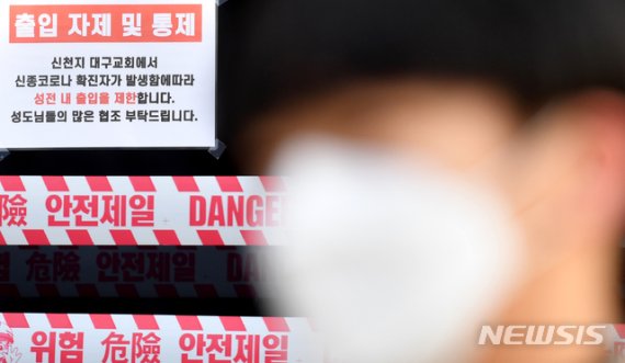 "비상식량 사야 하나"…확진자 폭증 떨고있는 대한민국