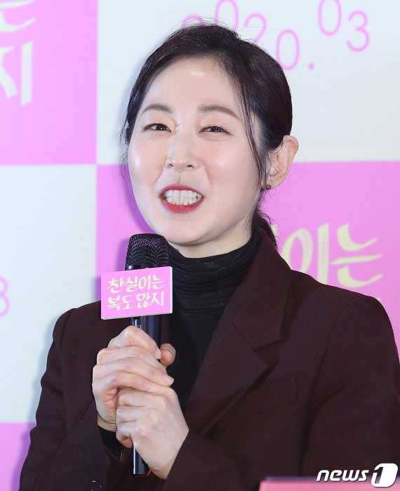 배우 강말금 2020.2.17/뉴스1 © News1 김진환 기자