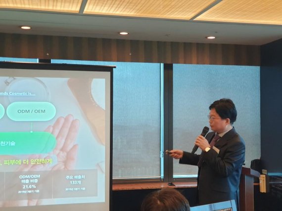 25일 유우영 엔에프씨 대표가 서울 여의도에서 기업공개(IPO) 기자간담회를 열고 회사를 소개하고 있다. (사진=이정은 기자)