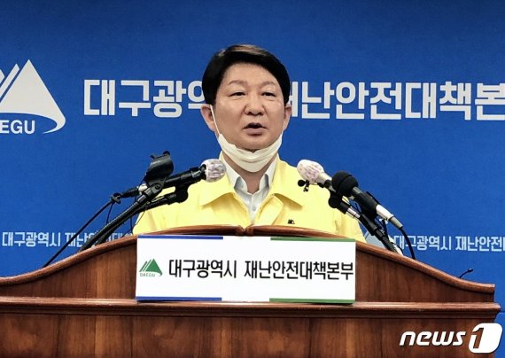 지난 24일 오전 코로나19관련 브리핑에 나사고 있는 권영진 대구시장. 권 시장은 유시민 이사장 비판을 '나쁜 정치 바이러스'라며 언급할 가치가 없다고 물리쳤다. ©News1 남승렬 기자