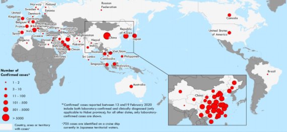 세계보건기구(WHO) 전세계 신종 코로나바이러스 감염증(코로나19) 확산 현황 지도