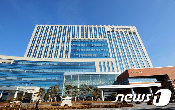 울산지방법원 신청사 전경. 2015.2.4/뉴스1 © News1