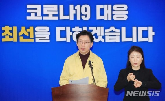 김경수 지사 "전국민 재난기본소득 100만원 주자"