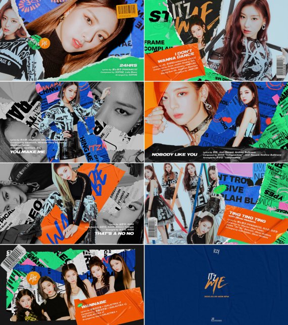 JYP엔터테인먼트 © 뉴스1