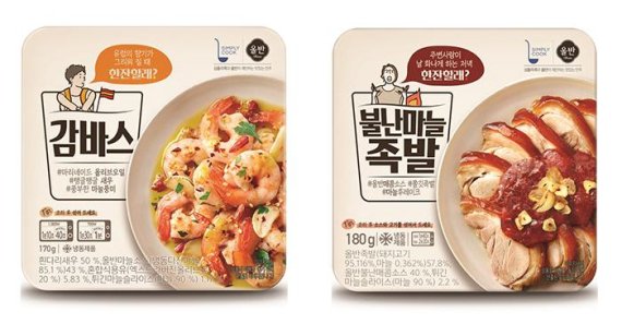 신세계푸드, GS리테일과 안주류 간편식 2종 출시