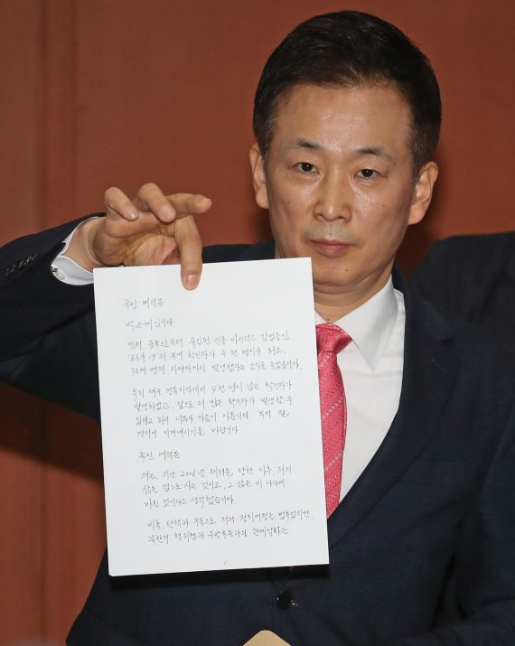 박근혜 전 대통령의 측근 유영하 변호사가 4일 오후 서울 여의도 국회 정론관에서 박 전 대통령의 옥중편지 내용을 전달하고 있다. 사진=서동일 기자