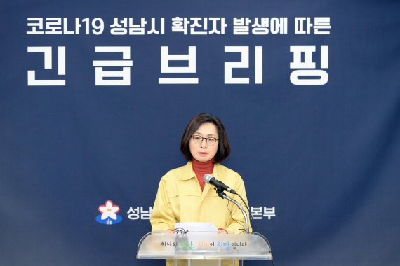 성남시, 4번째 코로나19 확진자 발생 '야탑동 75세 남성'