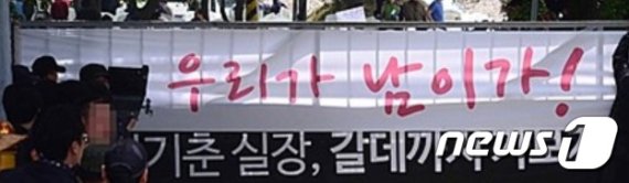 문정권 지지층 비난한 민변소속 권경애 "이만희, 朴시계로.."