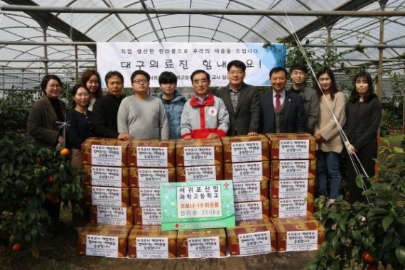 “의료진 여러분 힘내세요” 서귀포산과고, 한라봉 300kg 기탁