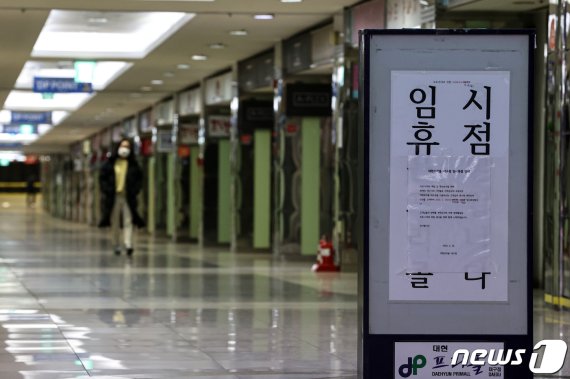 신천지 확진자들 "1인실 아니면 안 가" 입소 거부