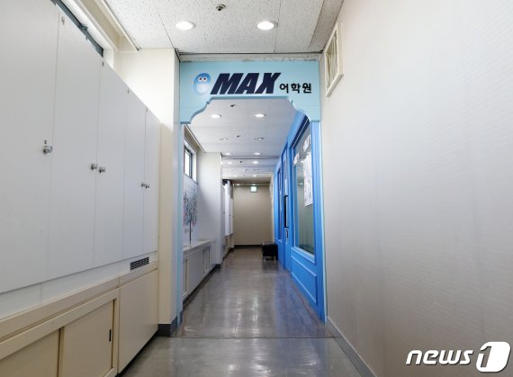 신종 코로나바이러스 감염증 (코로나19) 여파가 학원가로 이어지고 있다. 2020.3.3/뉴스1 © News1 김진환 기자