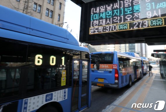 서울 광화문 인근 버스정류장 안내판에 좌석 여유가 표시되고 있다. 2020.3.5/뉴스1 © News1 이동해 기자