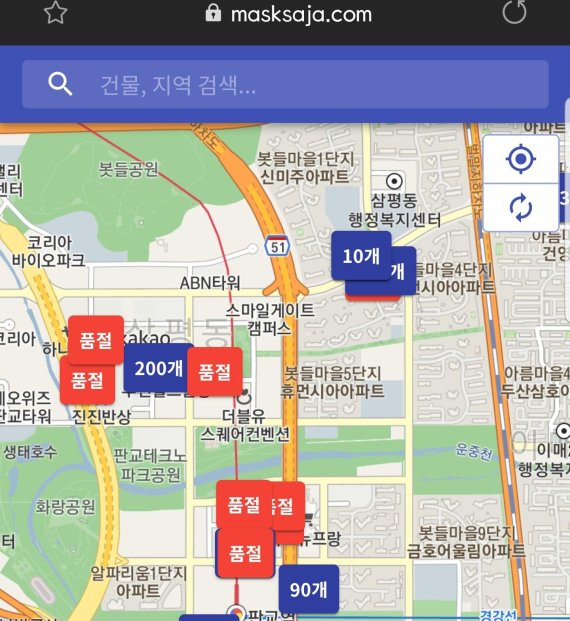 마스크사자, "주변 마스크 판매처·실시간 재고 확인하세요".. 인기 폭발