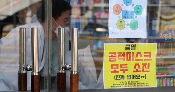 공적 마스크가 약국에서 공급되는 가운데 8일 오전 서울 종로5가에 있는 한 약국에 '공적 마스크 품절' 문구가 붙어 있다. 9일부터 '마스크 구매 5부제'가 시행된다. 뉴시스